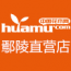 鄢陵柏梁镇绿化苗木