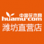 山东潍坊苗木基地